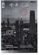 电气自动化-已发表